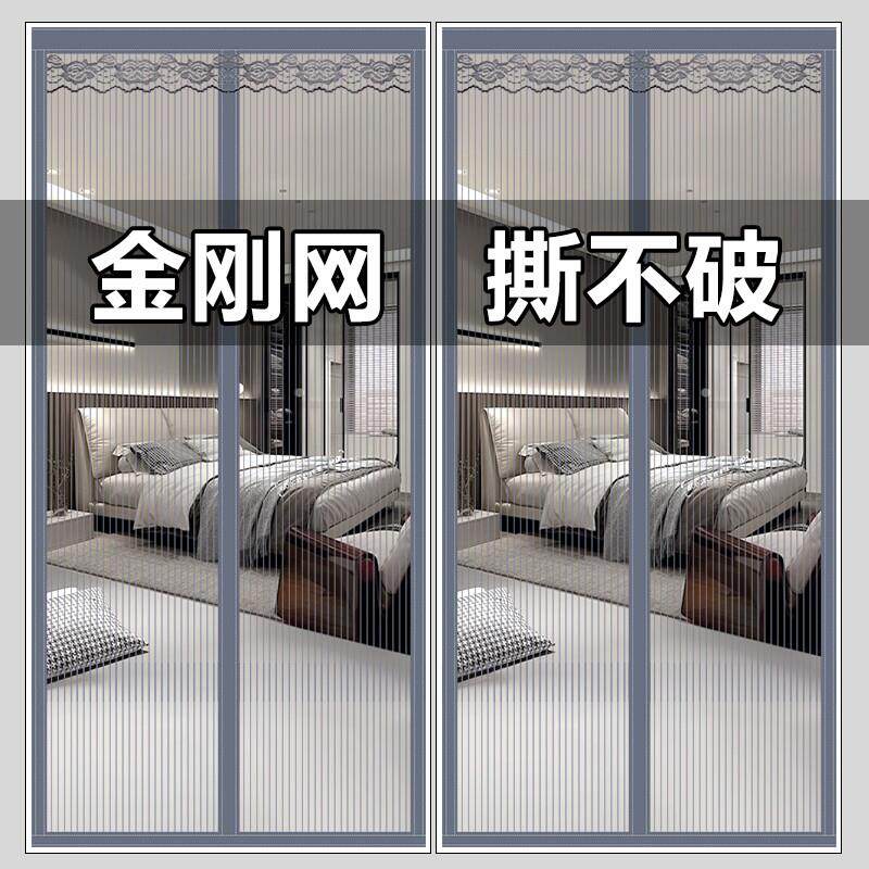 门帘防蚊金刚网夏季新款家用卧室磁吸加密大门纱门全磁铁自吸纱窗图片