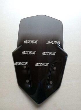 杜卡迪 Ducati HYPERMOTARD 939 821 加高 挡风 前风挡玻璃