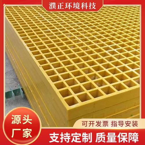 玻璃钢格栅工业平台光伏走道洗车房格栅市政绿化树篦子玻璃钢格栅