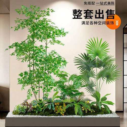 仿真绿植景观造景组合假树植物楼梯橱窗门店花箱室内装饰布置摆设