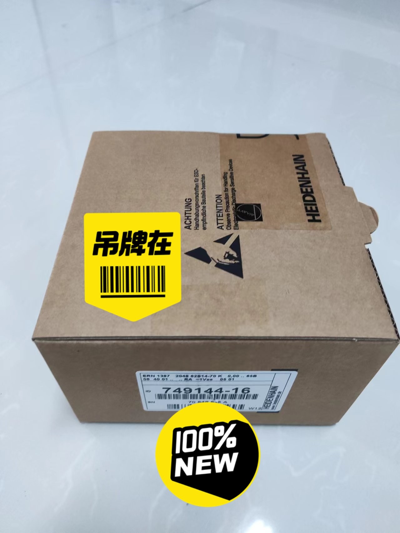 海德汉编码器ERN1387 749144-16