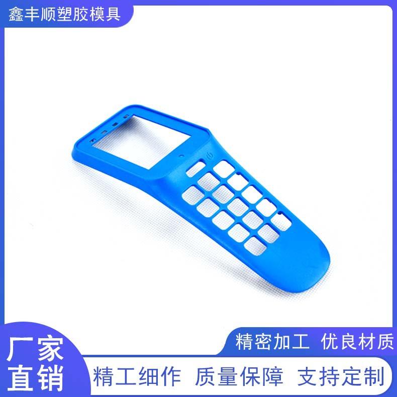 微信支付POS机刷卡机外壳塑料精密模具注塑开模注塑喷油丝印加工