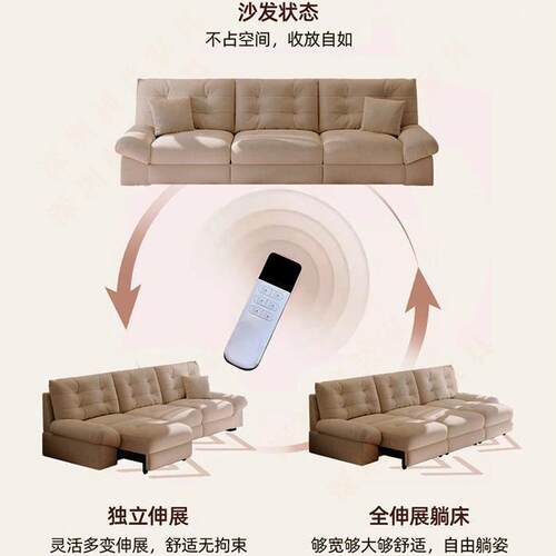 2025新款可躺伸缩沙发客厅猫抓布升级多功能电动奶油风布艺沙发床