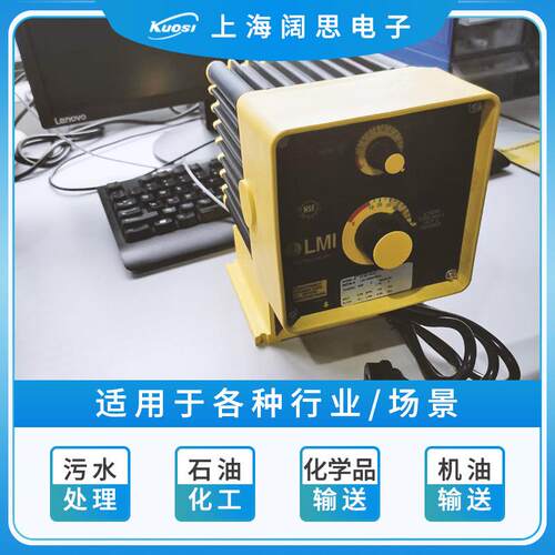 ML计量泵B916-I398VTI PC耐酸碱小流量流923体电磁隔膜加药泵