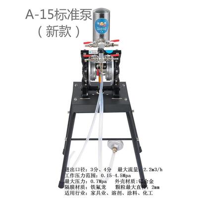 气双喷隔膜泵泵浦54A 10A15 A20动油泵 油漆泵 涂料油墨输送泵漆