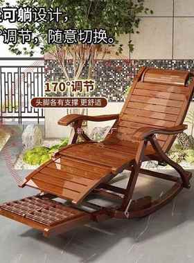 躺椅折叠大人竹摇椅凉家用舒休适MNB午休椅懒人老人阳台闲两用摇