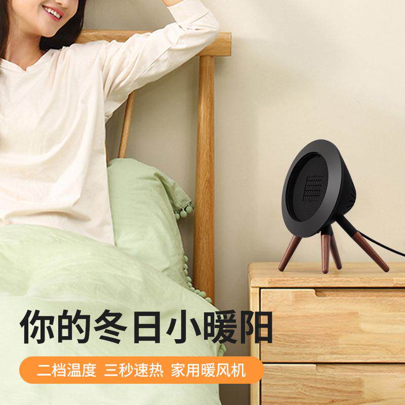 2024新品暖风机 冬季迷你小型卧室办公室桌面静音速热立式取暖器
