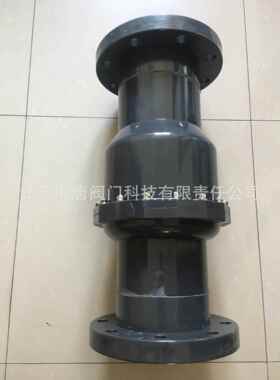 H44X-10U塑料翻板式法兰止回阀UPVC塑料法兰止逆阀-20℃~80℃