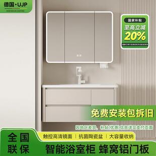 圆弧浴室柜蜂窝太空铝组合陶瓷一体盆洗脸盆洗手池化妆室洗漱台盆