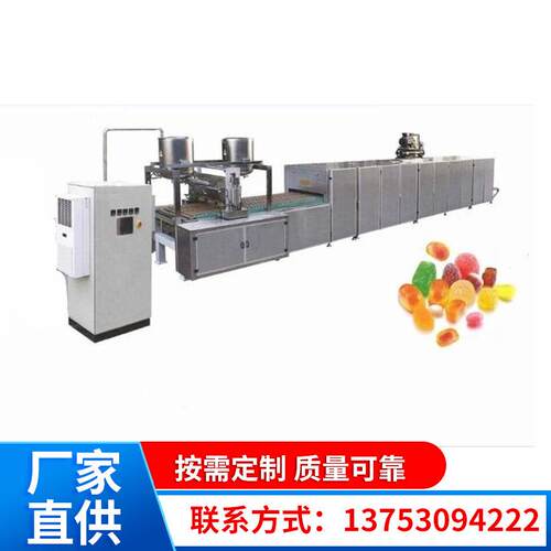 ”软糖设备果糕成型机全自动果糕机果蔬糕设备软糖机“