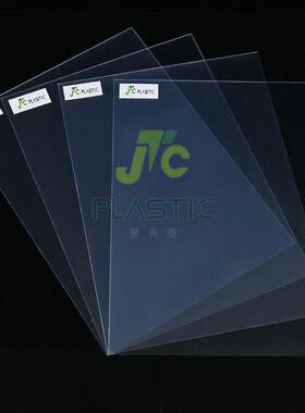 供应PVC透明软板透明水晶软板PVC塑料软板透明软玻璃龙塑