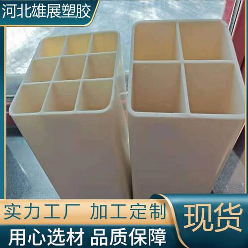 现货PVC九孔格栅管四孔六孔格栅管pvc通讯方管弱电穿线保护管