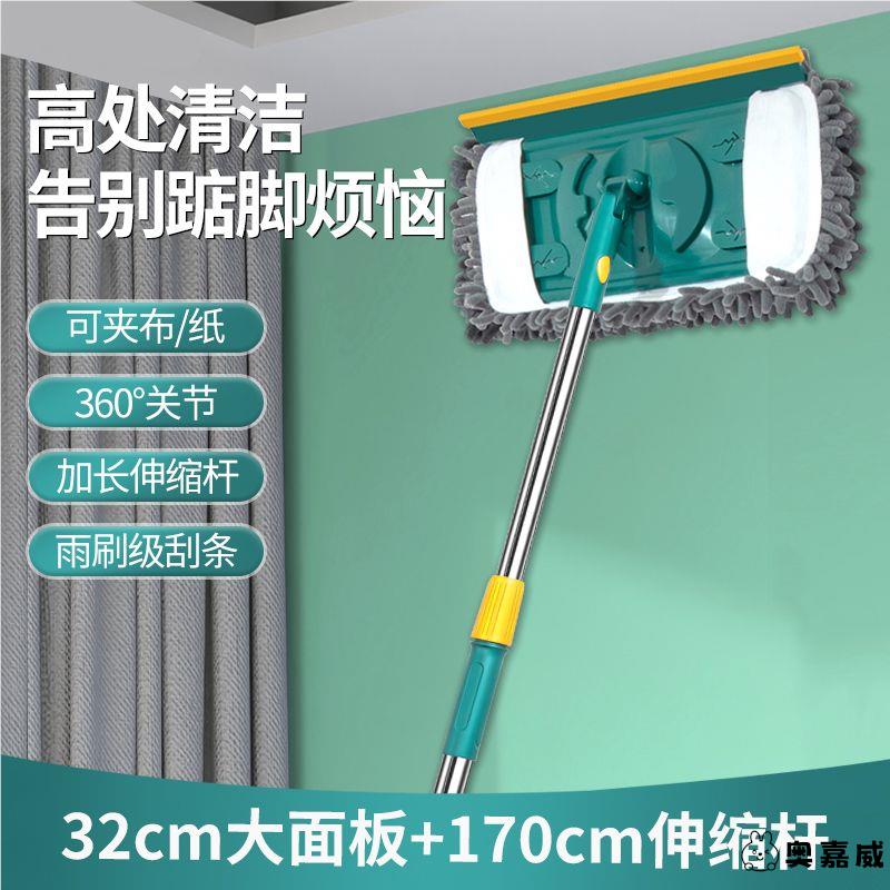 多功能清洁雪尼尔伸缩拖把擦天花板神器家用