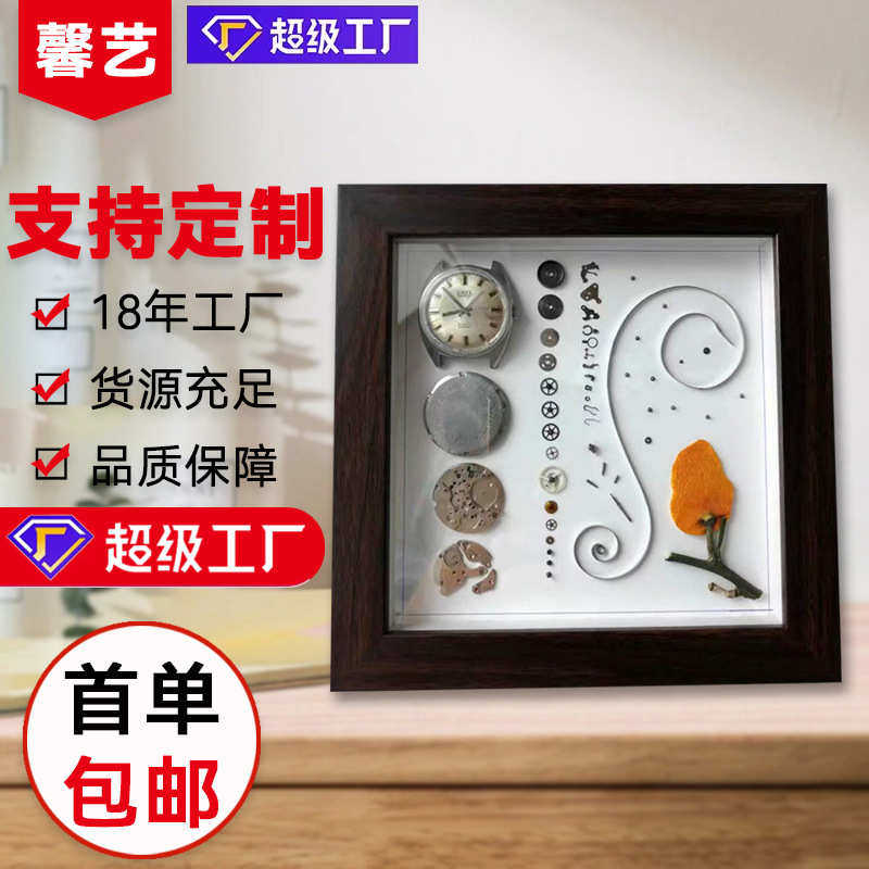 立体创意摆台衍纸相框立体框美甲展示框内厚1cm展示板标本框画框,家居饰品,相框/画框,淘宝优惠券,粉丝福利购,淘宝优惠卷