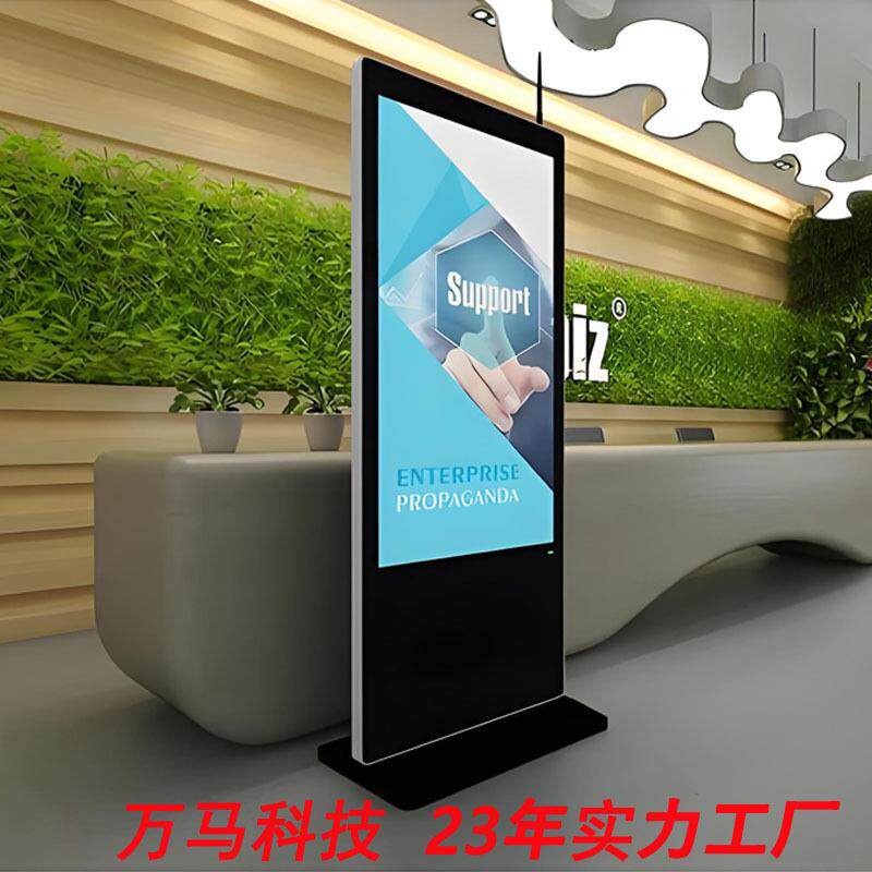 49寸立式液晶广告机26新款安卓15.0系统高清广告显示屏楼宇标牌厂