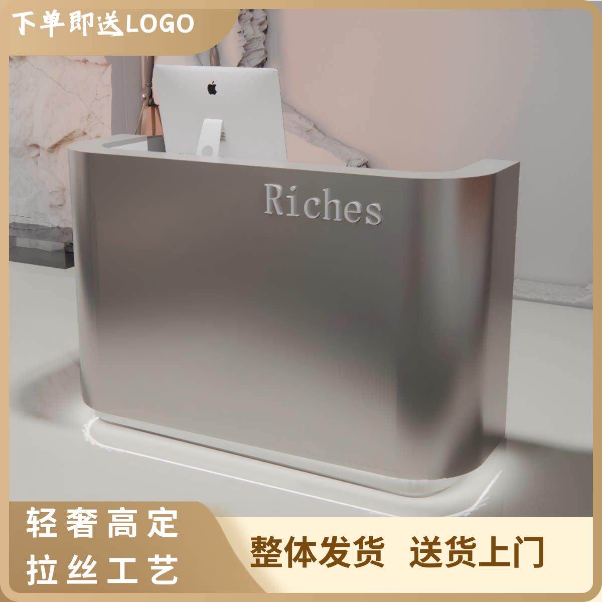 服装店不锈钢吧台店铺小型收银柜台简约理髲店美容院前台桌网红潮