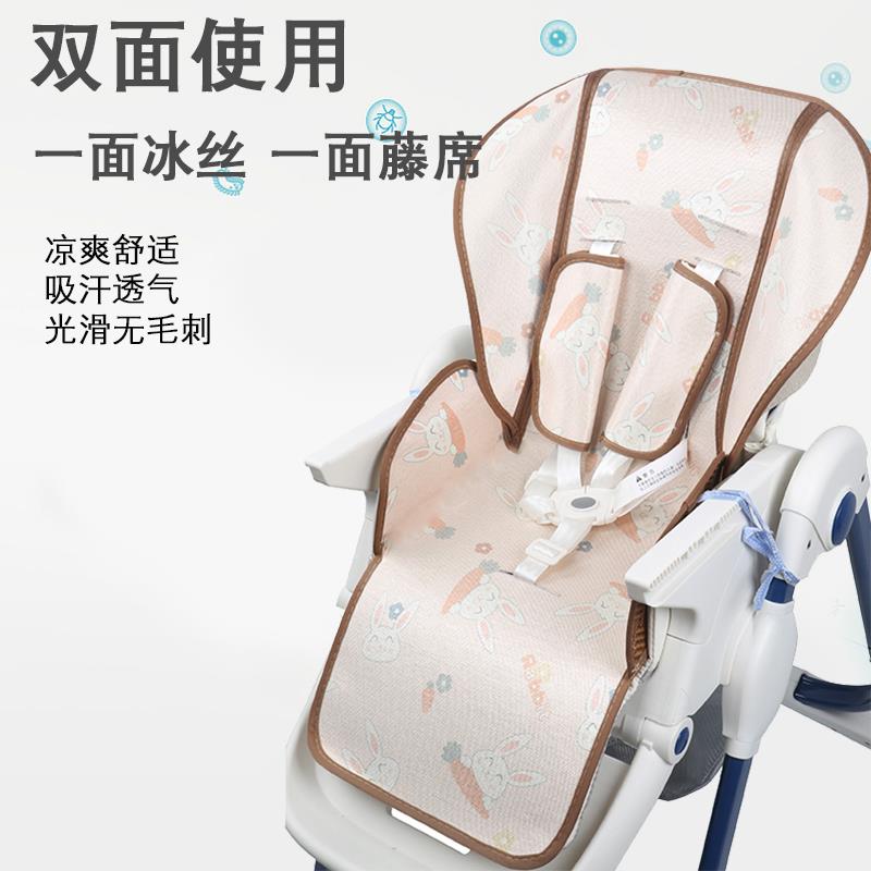 适配哈卡达餐椅凉席垫hagaday宝宝pouch卡曼贝哈拉达易儿童坐垫夏