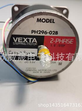 VEXTAPH296-02BSteppingMotor步进马达电机