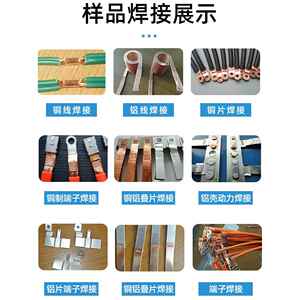 深圳厂家直发铜铝线材点焊端子焊接机 纯铜线材焊接 线束焊接机