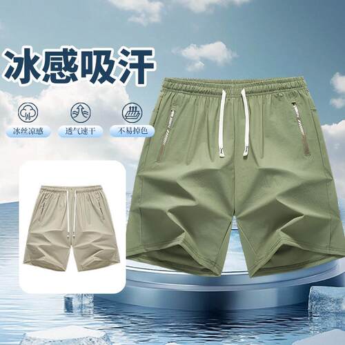 4 men shorts zippered pockets regular casual drawstring