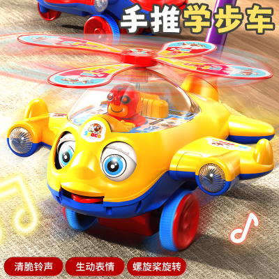儿童手推飞机学步推推乐玩具宝宝1岁2一推着走的学步车小推车婴儿