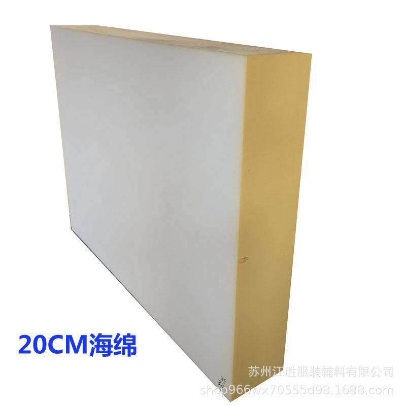 现货供应海绵片材 可以分切各类海绵裁片卷材 20CM厚度海绵