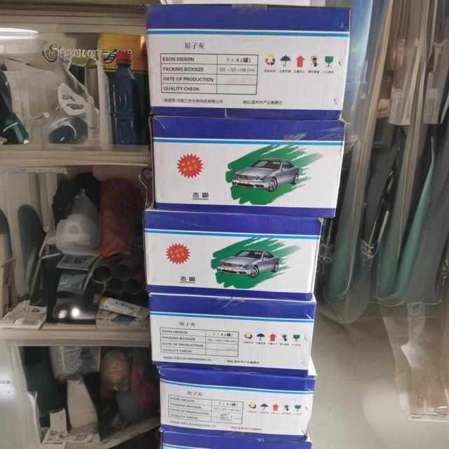 原子灰汽车钣金灰家具模型木器腻子快干修复易打磨水性油性