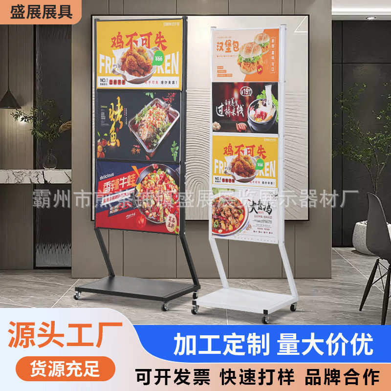 展示架广告板架板批发立广告牌kt海报展架分层立式kt多层牌商场