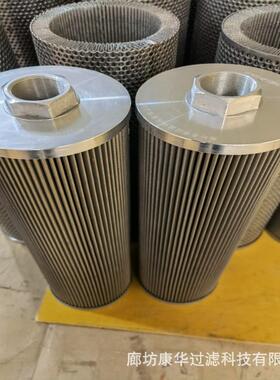 供应热电车间TY-50真空滤油机滤芯21FC1529-110×600/6