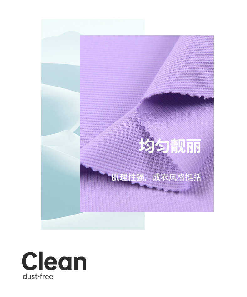 товар из китая *布料2  2高面料针织布尚 弹力衣领罗纹品回弹配套袖口螺纹领口