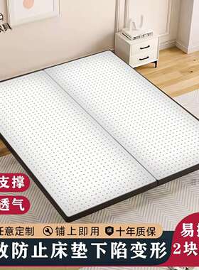 床板密pp洞防洞床296板骨架加神器塑料铺板排床垫支撑床架垫片潮