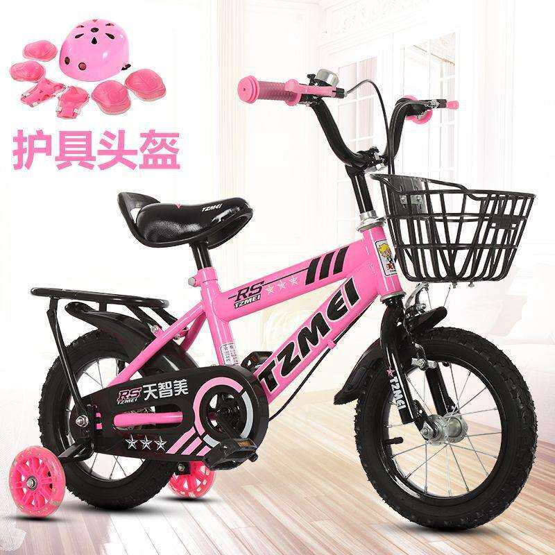 儿童自行车带辅助轮2-7-8-9-10岁小孩子单车6到12岁小朋友通用