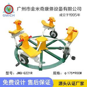 小马脚踏转椅大象公鸡小鹿幼儿园室内外儿童旋转转盘转椅游艺设施