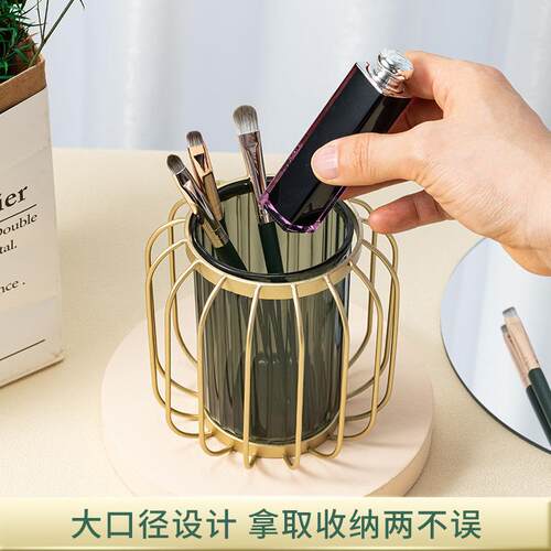 新款直销轻奢风化妆刷收纳多功能梳妆台收纳桌面化妆刷收纳桶铁艺