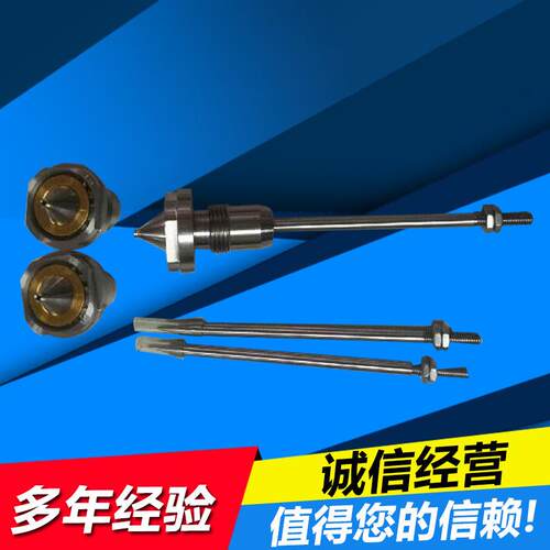 日本Luminaa牌LRK-AS8型枪针枪嘴 新型专业自动喷枪涂装设备配件