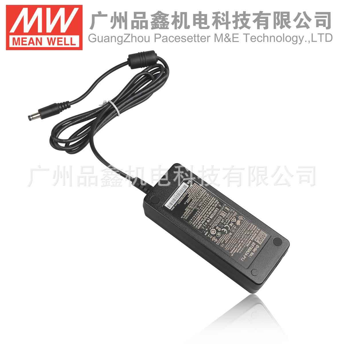 GST60A24-P1J台湾开关电源60W24V2.5A工业/办公用适配器