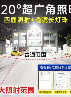 太阳能路灯照明灯led节能大功率投光灯超长续航家用道路灯庭院灯