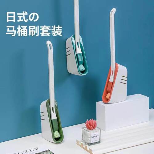 Thickened Plastic Long-Handle Double-Sided Dead-Angle Soft B