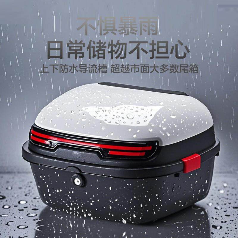 包邮电动车后备箱通用摩托车储物箱电瓶自行车后靠背大容量尾箱
