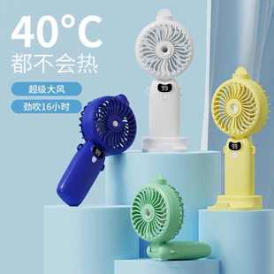 新款 办公室桌上静音 跨境喷雾手持制冷小风扇便携式 小型迷你充电款