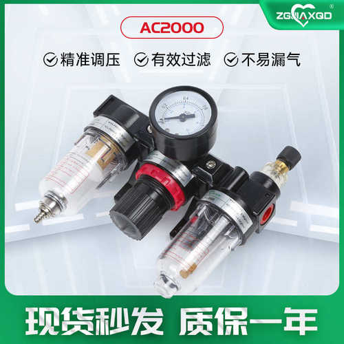 件分离器亚德气动气动ac2000过滤器-三联处理件客型排水油水02