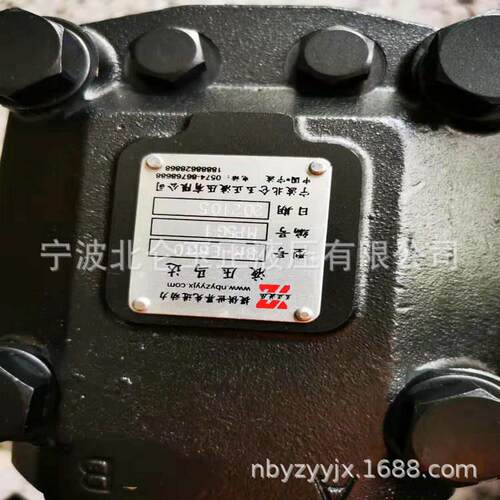 供应BM-E630摆线式油马达 摆线液压马达