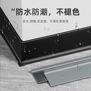 打胶款免打孔铝合金踢脚线自粘超薄4公分/6/8不锈钢金属贴脚线