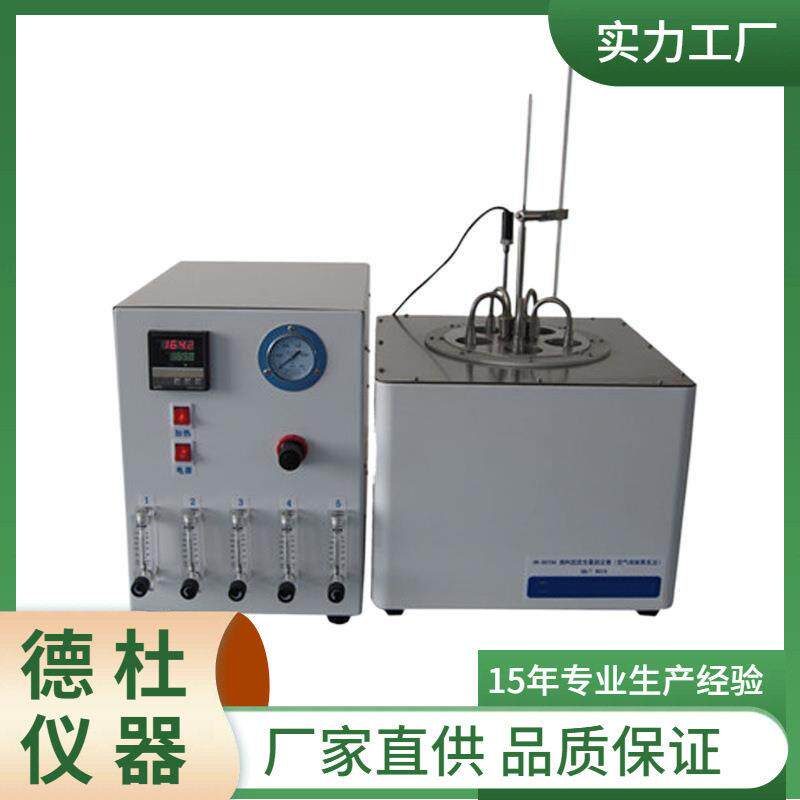 供应HK-8019A 燃料胶质含量测定器(空气喷射蒸发法)