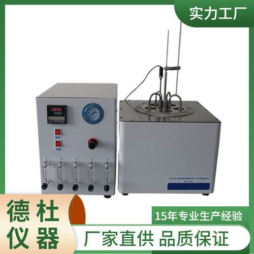 供应HK-8019A 燃料胶质含量测定器(空气喷射蒸发法)