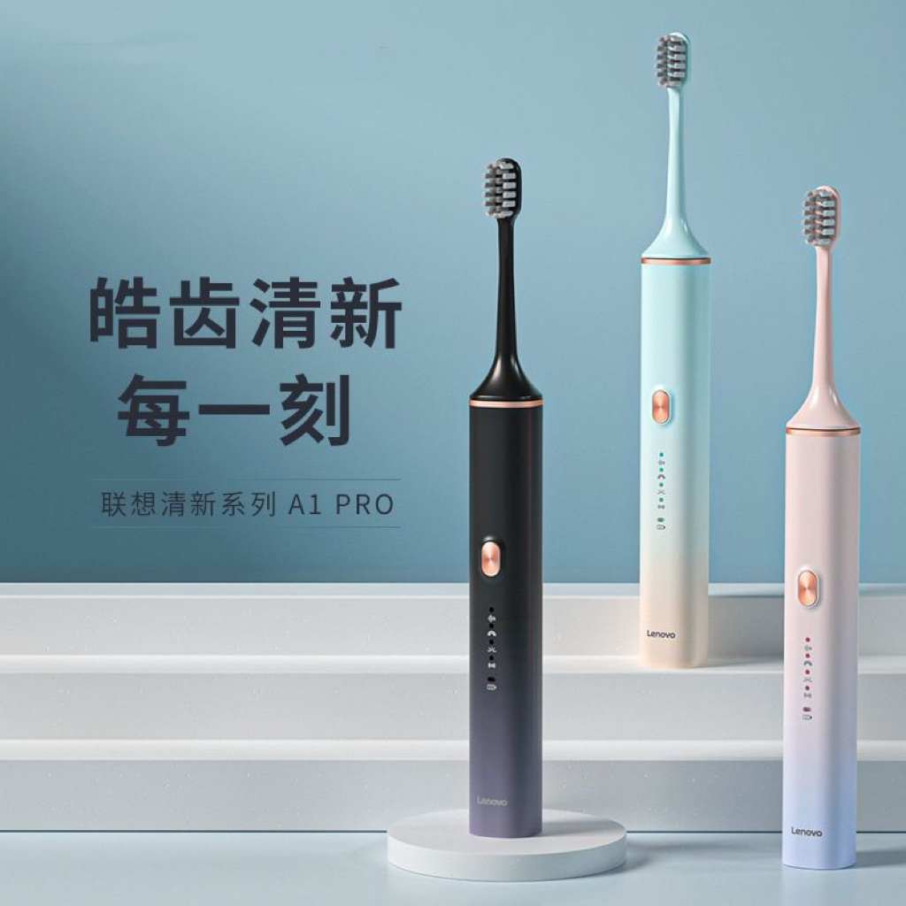 电动牙刷全自动式智能刷情侣男女通用声波防水软毛充电学生党