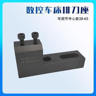 数控车床车刀座排刀座打孔内孔刀座正反钻孔刀架可调孔距U钻刀架