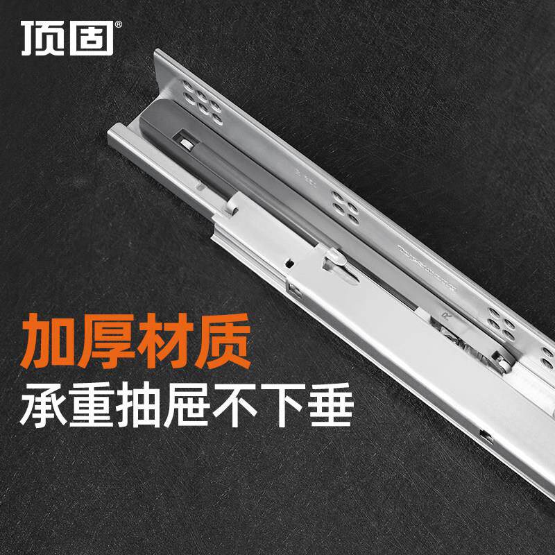顶固底拉抽托屉导轨三节全静音反弹阻尼轨道三节暗藏隐藏式滑道滑