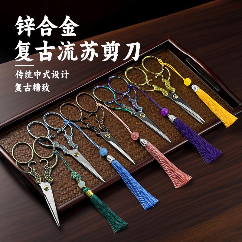 欧式古典彩钛梅花剪不锈钢DIIY十字绣工艺剪刀美妆工具复古小剪刀