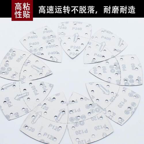 三角背绒砂纸 外贸货源爆款 11孔手掌式可分离红砂拉绒片